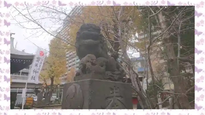磐井神社(東京都)