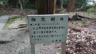 星田妙見宮(大阪府)