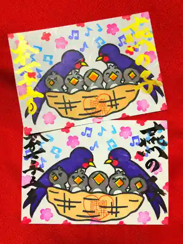 御井神社の御朱印