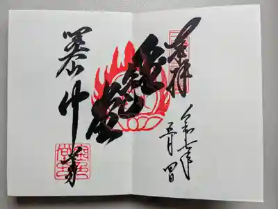 中尊寺金色堂(岩手県)