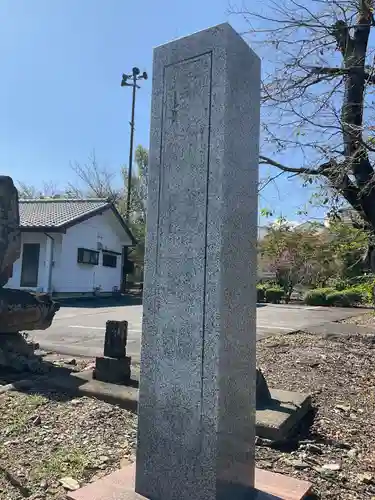 慈眼寺(群馬県)