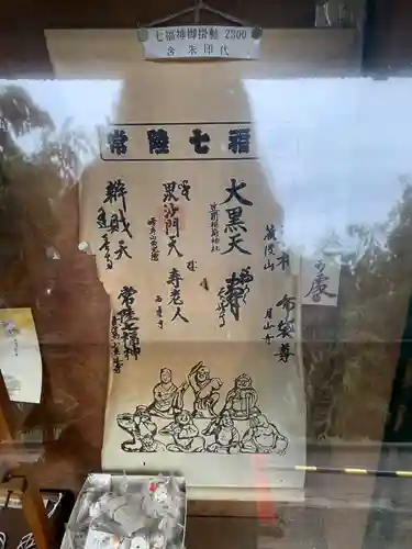 西光院(茨城県)