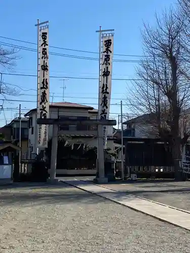 栗原神社の鳥居