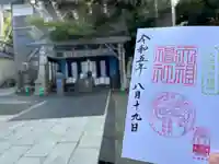 天祖神社(東京都)