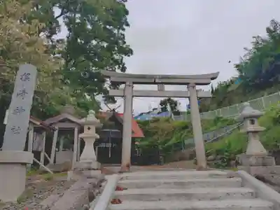 根崎神社(北海道)