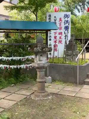 久留米教会の{uncategorized: "未分類", other: "その他", undefined: "問題あり", building: "その他建物", grave: "お墓", sacred_gate: "鳥居", guardian: "狛犬", statue: "像", buddha: "仏像", history: "歴史", nature: "自然", garden: "庭園", animal: "動物", pagoda: "塔", temizu: "手水舎", mountain_gate: "山門・神門", sanctuary: "本殿・本堂", subordinate: "末社・摂社", art: "芸術", scenery: "景色", jizo: "地蔵", ema: "絵馬", goshuin: "御朱印", omikuji: "おみくじ", items: "授与品その他", amulet: "お守り", goshuincho: "御朱印帳", eats: "食事", festival: "お祭り", votive_dance: "神楽", shichigosan: "七五三参", wedding: "結婚式", experience: "体験その他", initially: "初詣", around: "周辺", anti_infection: "感染症対策"}