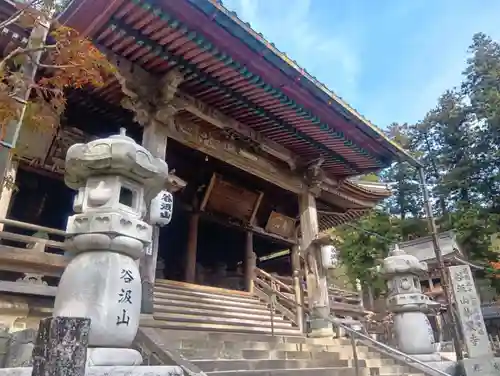 華厳寺(岐阜県)