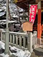 世尊院のその他建物