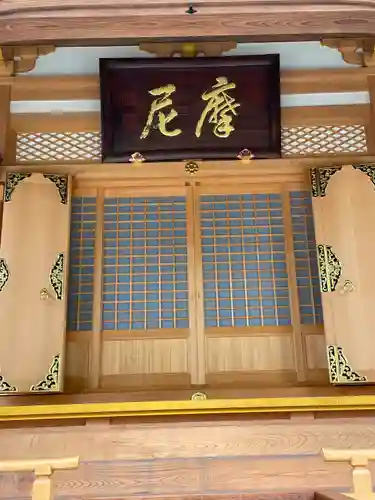 寳幢寺(埼玉県)