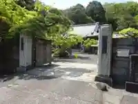 随流院のその他建物