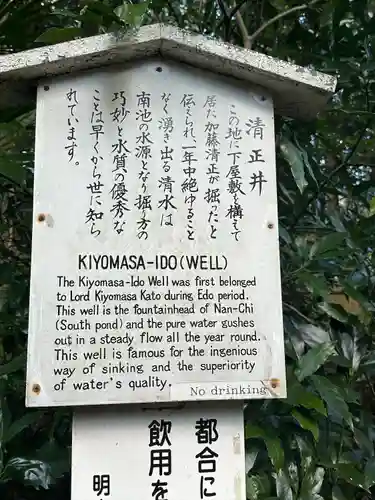 明治神宮(東京都)