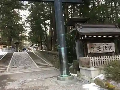 諏訪大社下社秋宮のその他建物