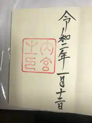 過去の記録です