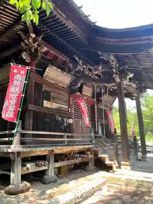 大悲山　観音寺(福島県)