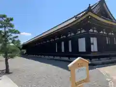 蓮華王院（三十三間堂）(京都府)