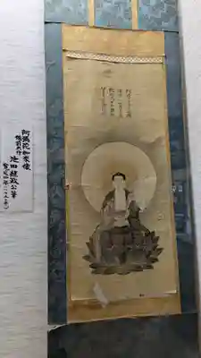 誕生寺(岡山県)