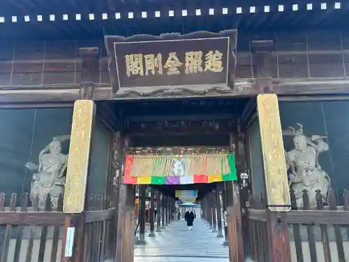 善通寺の{uncategorized: "未分類", other: "その他", undefined: "問題あり", building: "その他建物", grave: "お墓", sacred_gate: "鳥居", guardian: "狛犬", statue: "像", buddha: "仏像", history: "歴史", nature: "自然", garden: "庭園", animal: "動物", pagoda: "塔", temizu: "手水舎", mountain_gate: "山門・神門", sanctuary: "本殿・本堂", subordinate: "末社・摂社", art: "芸術", scenery: "景色", jizo: "地蔵", ema: "絵馬", goshuin: "御朱印", omikuji: "おみくじ", items: "授与品その他", amulet: "お守り", goshuincho: "御朱印帳", eats: "食事", festival: "お祭り", votive_dance: "神楽", shichigosan: "七五三参", wedding: "結婚式", experience: "体験その他", initially: "初詣", around: "周辺", anti_infection: "感染症対策"}