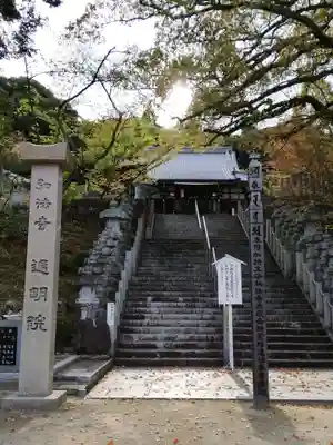 遍明院のその他建物