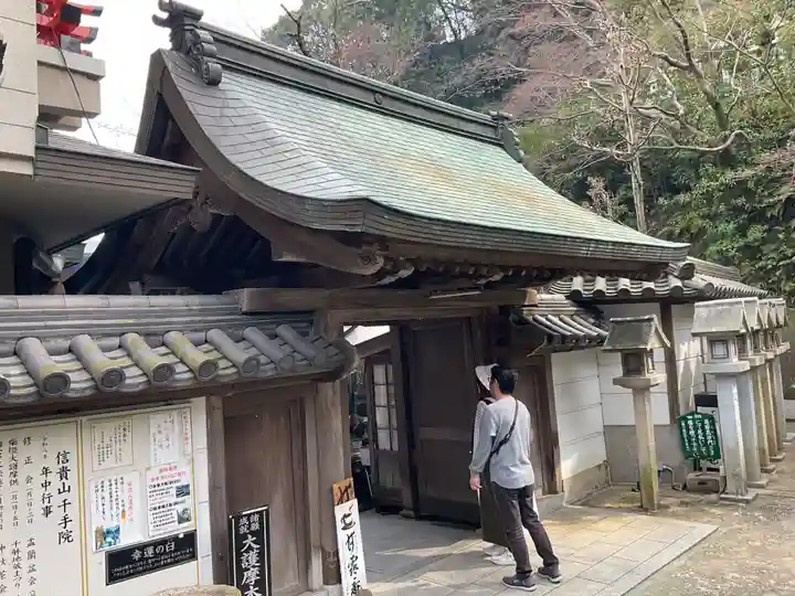 千手院(奈良県)