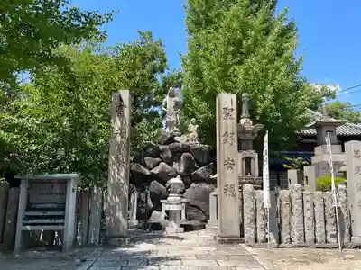 四天王寺(大阪府)