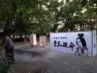 乙宮神社(鹿児島県)