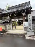 福恩寺の山門・神門