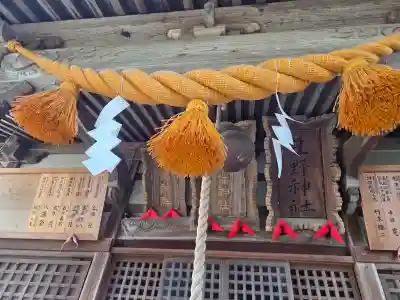 清水八幡神社の{uncategorized: "未分類", other: "その他", undefined: "問題あり", building: "その他建物", grave: "お墓", sacred_gate: "鳥居", guardian: "狛犬", statue: "像", buddha: "仏像", history: "歴史", nature: "自然", garden: "庭園", animal: "動物", pagoda: "塔", temizu: "手水舎", mountain_gate: "山門・神門", sanctuary: "本殿・本堂", subordinate: "末社・摂社", art: "芸術", scenery: "景色", jizo: "地蔵", ema: "絵馬", goshuin: "御朱印", omikuji: "おみくじ", items: "授与品その他", amulet: "お守り", goshuincho: "御朱印帳", eats: "食事", festival: "お祭り", votive_dance: "神楽", shichigosan: "七五三参", wedding: "結婚式", experience: "体験その他", initially: "初詣", around: "周辺", anti_infection: "感染症対策"}