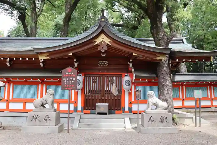 杭全神社の末社・摂社