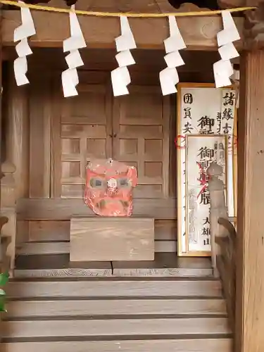 道了大権現(栃木県)