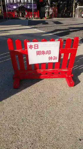 別小江神社のその他建物