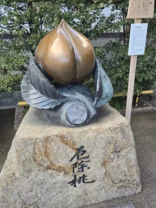 晴明神社(京都府)