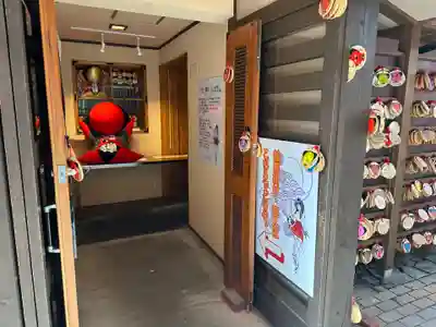 さるぼぼ七福神社(岐阜県)