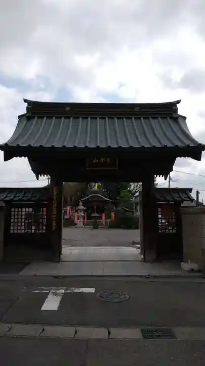光明寺(感満不動尊)の山門・神門