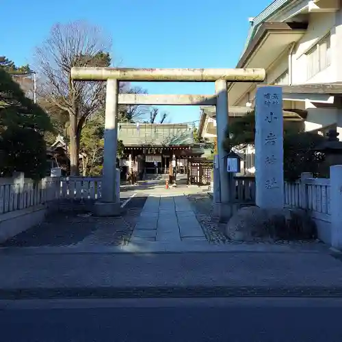 小岩神社の鳥居