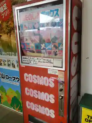 宝登山神社奥宮(埼玉県)