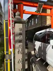 漢國神社(奈良県)