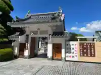 成就院(兵庫県)