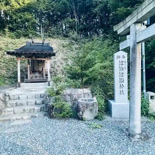 サムハラ神社 奥の宮(岡山県)