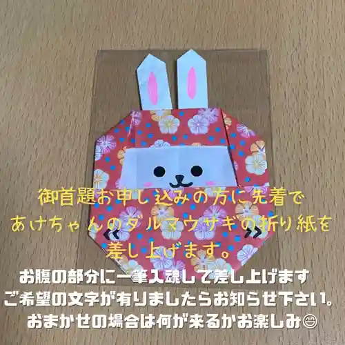 長光寺(長野県)