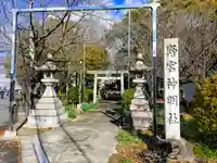 野宮神明社のその他建物