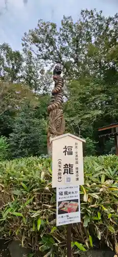 櫻木神社の{uncategorized: "未分類", other: "その他", undefined: "問題あり", building: "その他建物", grave: "お墓", sacred_gate: "鳥居", guardian: "狛犬", statue: "像", buddha: "仏像", history: "歴史", nature: "自然", garden: "庭園", animal: "動物", pagoda: "塔", temizu: "手水舎", mountain_gate: "山門・神門", sanctuary: "本殿・本堂", subordinate: "末社・摂社", art: "芸術", scenery: "景色", jizo: "地蔵", ema: "絵馬", goshuin: "御朱印", omikuji: "おみくじ", items: "授与品その他", amulet: "お守り", goshuincho: "御朱印帳", eats: "食事", festival: "お祭り", votive_dance: "神楽", shichigosan: "七五三参", wedding: "結婚式", experience: "体験その他", initially: "初詣", around: "周辺", anti_infection: "感染症対策"}