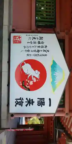 富士山本宮浅間大社(静岡県)