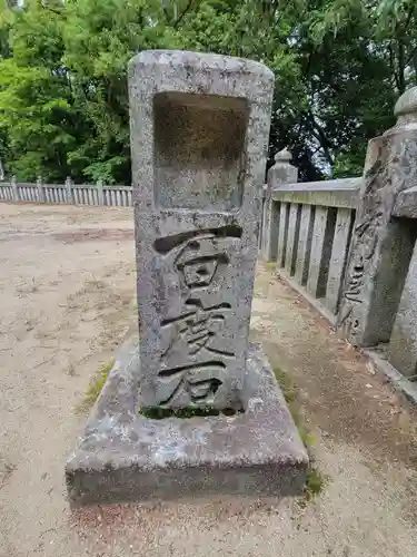 朝日八幡神社(愛媛県)