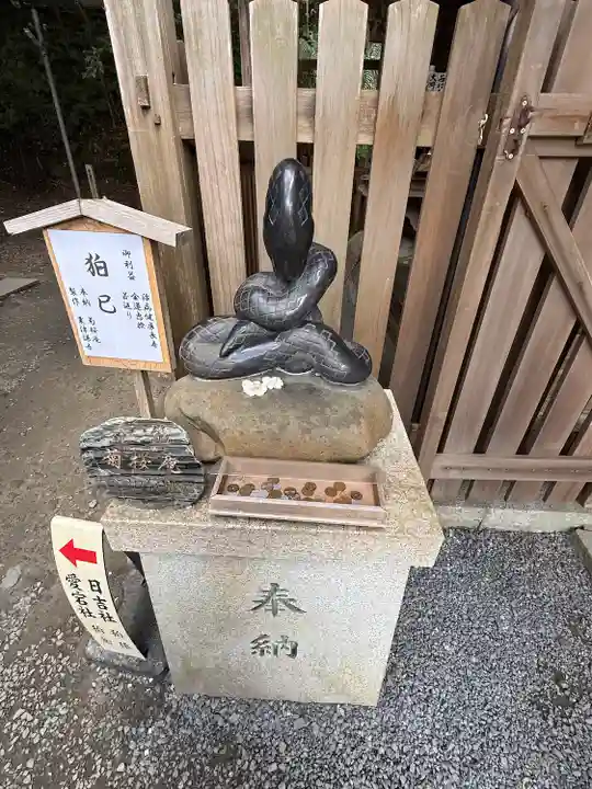 大豊神社(京都府)