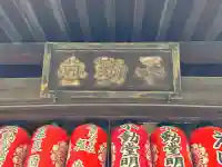 不動堂明王院の{uncategorized: "未分類", other: "その他", undefined: "問題あり", building: "その他建物", grave: "お墓", sacred_gate: "鳥居", guardian: "狛犬", statue: "像", buddha: "仏像", history: "歴史", nature: "自然", garden: "庭園", animal: "動物", pagoda: "塔", temizu: "手水舎", mountain_gate: "山門・神門", sanctuary: "本殿・本堂", subordinate: "末社・摂社", art: "芸術", scenery: "景色", jizo: "地蔵", ema: "絵馬", goshuin: "御朱印", omikuji: "おみくじ", items: "授与品その他", amulet: "お守り", goshuincho: "御朱印帳", eats: "食事", festival: "お祭り", votive_dance: "神楽", shichigosan: "七五三参", wedding: "結婚式", experience: "体験その他", initially: "初詣", around: "周辺", anti_infection: "感染症対策"}
