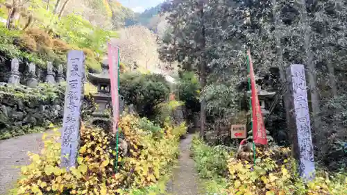 水潜寺(埼玉県)