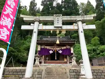 天満宮(新潟県)