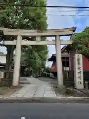 麻布氷川神社(東京都)