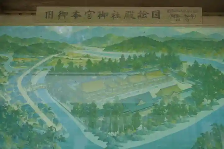 熊野本宮大社のその他建物