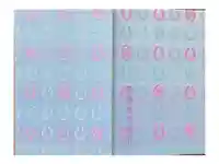 馬場氷川神社の御朱印帳